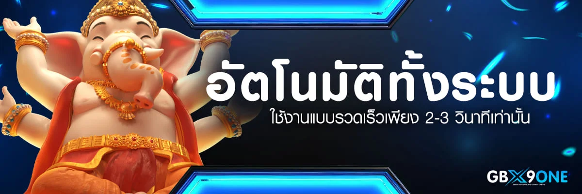 JEDIFUN