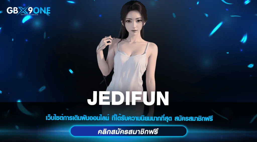 JEDIFUN
